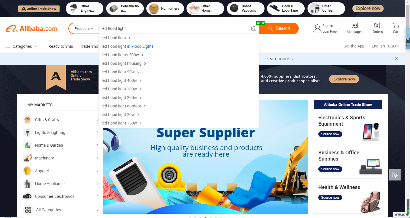 find a led flood light supplier alibaba